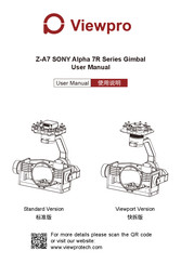 Viewpro Z-A7 User Manual