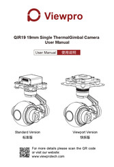 Viewpro QIR19 User Manual