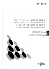 Fujitsu PG-HD2E4H User Manual