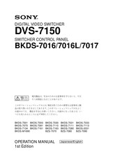 Sony DVS-7150 Operation Manual
