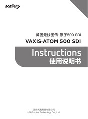 VAXIS TOM 500 SDI TX Instructions Manual
