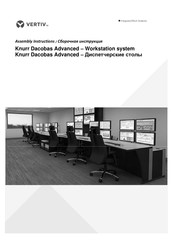 Vertiv Knurr Dacobas Advanced Assembly Instructions Manual