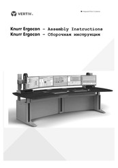 Vertiv Knurr Ergocon Assembly Instructions Manual