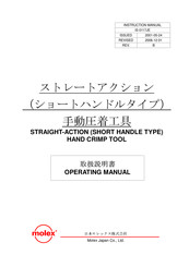 molex 5050731100 Operating Manual
