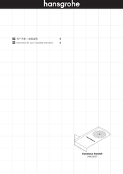 Hans Grohe Raindance Rainfall 28433007 Instructions For Use/Assembly Instructions
