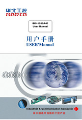Norco BIS-1280A40 User Manual