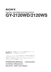 Sony GY-2120WD Operation Manual