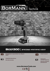 BorMann BCD1300 Owner's Manual