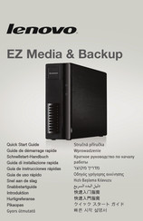 Lenovo EZ Media & Backup Quick Start Manual