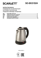 Scarlett SC-EK21S24 Instruction Manual