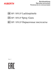 Huberth HVLP 205 Operation Instructions Manual