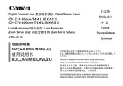 Canon CN-E70-200mm Operation Manual