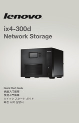 Lenovo ix4-300d Quick Start Manual