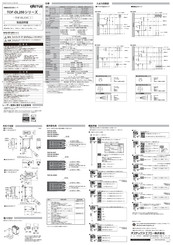 Optex Fa FASTUS TOF-DL250 Series Instruction Manual