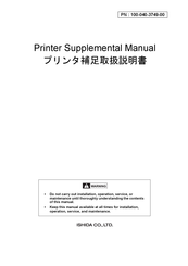 ISHIDA 100-040-3749-00 Supplemental Manual