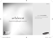 Samsung GE107YD Manual