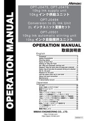 MIMAKI OPT-J0475 Operation Manual