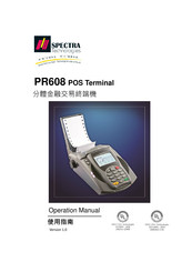 Spectra Technologies PR608 Operation Manual