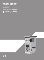 Siruba 700K DKKU1 Operation Manual