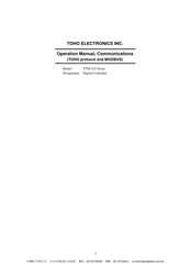 Toho Electronics TTM-210 Series Operation Manual, Communications