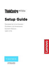Lenovo ThinkCentre M720e Setup Manual