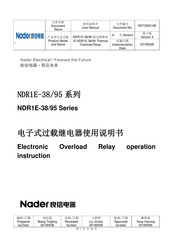 nader NDR1E-38 Series Operation Instruction Manual