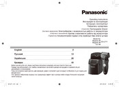 Panasonic EZ-LF71 Operating Instructions Manual