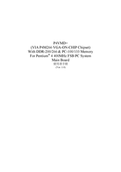 Lucky Star P4VMD+ User Manual