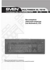 Sven EL 7010 User Manual