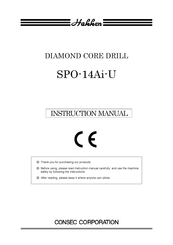 HAKKEN SPO-14Ai-U Instruction Manual