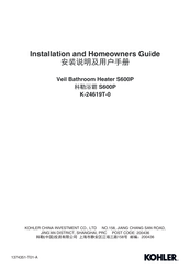 Kohler Veil S600P Installation And Homeowners Manual