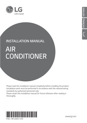 LG ABUQ54LM3T0 Installation Manual