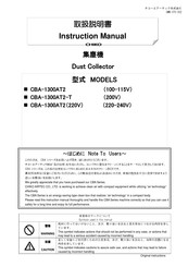 CHIKO AIRTEC CBA-1300AT2-T Instruction Manual
