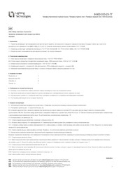 Lighting Technologies 1363000110 Manual