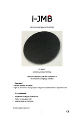 SHENZHEN CLEVER ELECTRONIC SY-W0237 Instruction Manual