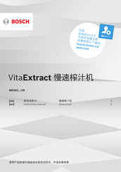 Bosch VitaExtract MESE5 CN Series Instruction Manual