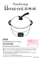 PureLiving Umami Operating Instructions Manual