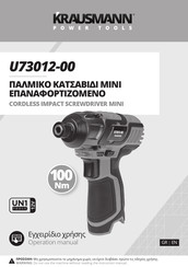 KRAUSMANN U73012-00 Operation Manual