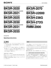Sony BKSR-2070 Operating Instructions