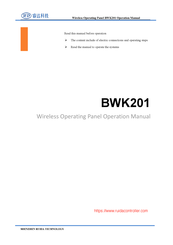 RD BWK201 Operation Manual
