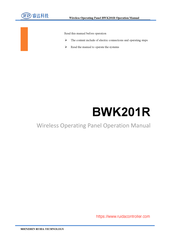 RD BWK201R Operation Manual