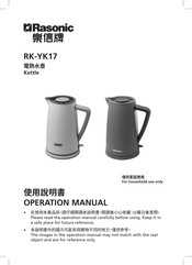 Rasonic RK-YK17/B Operation Manual