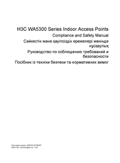 H3C WA5300 Series Compliance And Safety Manual
