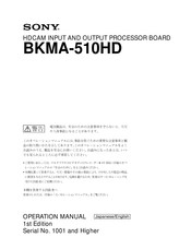 Sony BKMA-510HD Operation Manual