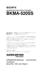 Sony BKMA-520SS Operation Manual