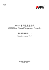 Acrel ARTM Operation Manual