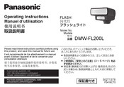 Panasonic DMW-FL200L Operating Instructions Manual