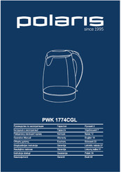 Polaris PWK 1774CGL Operation Manual