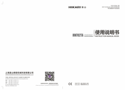 Hikari HW782TA Instruction Manual Book