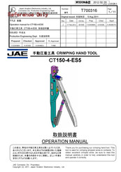 JAE CT150-4-ES5 Operation Manual